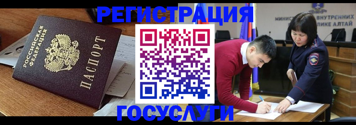прописка в Вязниках